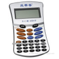 DAS medical calculator/Rheumatoid Arthritis Counter